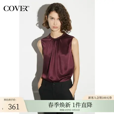COVER春季醋酸双面缎对丝菠萝珠背心商品大图