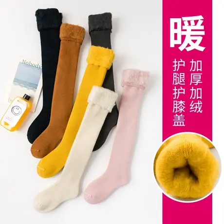 加绒加厚保暖长筒袜女过膝盖秋冬季高桶袜孕妇月子冬天家居长腿袜图片