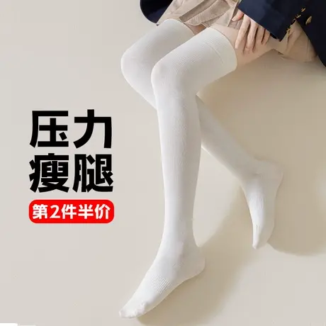 过膝盖长筒袜子女春秋冬季压力祙女土半截高桶学生学院风JK黑白色商品大图