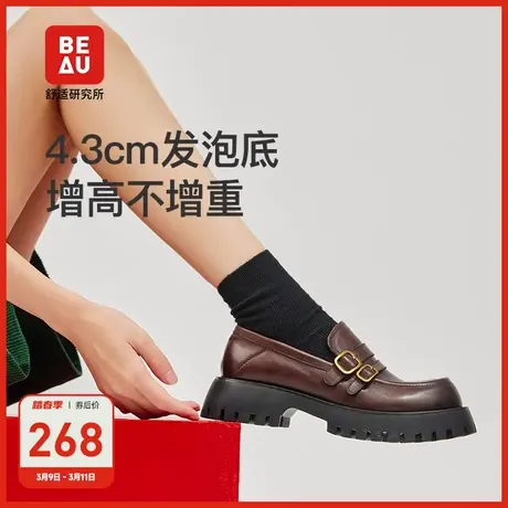 BEAU粗跟厚底乐福鞋女百搭黑色英伦风小皮鞋单鞋真皮复古女鞋商品大图