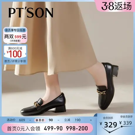 百田森英伦风乐福鞋女秋季新款真皮中粗跟商务小皮鞋深口单鞋图片