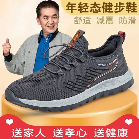 春季中老年健步鞋女防滑软底妈妈运动鞋休闲旅游鞋轻便爸爸老年鞋商品大图