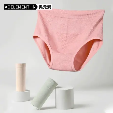 女士冰丝内裤女中高腰收腹夏季薄款纯棉全棉裆三角裤少女大码短裤商品大图