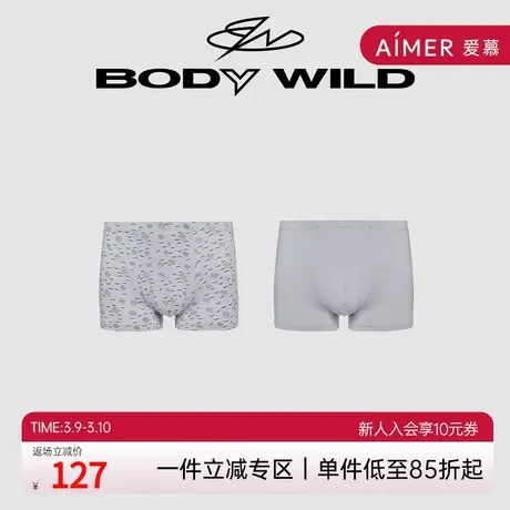 BODYWILD宝迪23SS莫代尔舒适轻薄两件包平角裤ZBN23IC1商品大图