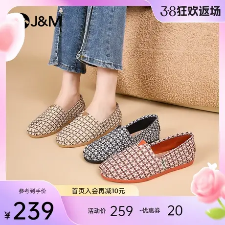 快乐玛丽休闲鞋女2024春季新款懒人一脚蹬时尚轻便防滑百搭单鞋女商品大图