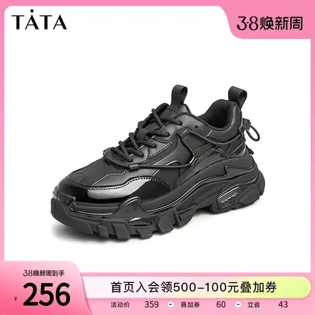 Tata他她透气新款炸街厚底老爹鞋女运动薄款鞋松糕鞋夏季W4GA1CM2商品大图