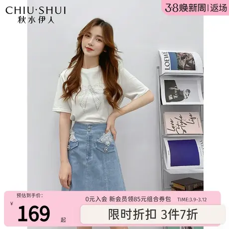 秋水伊人气质短款牛仔半裙女2022夏新款女装高腰休闲显瘦a字裙子图片