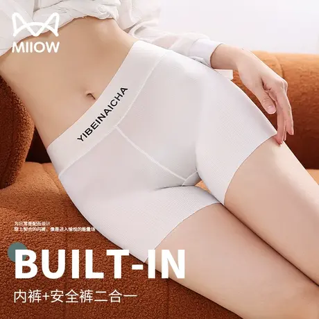 保险安全裤女冰丝夏季薄款无痕打底内裤二合一防走光不卷边可外穿商品大图