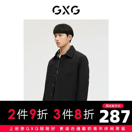 GXG男装 商场同款轻生活系列黑色简约夹克外套 2023年春季新款图片