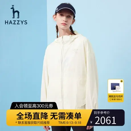 【商场同款】Hazzys哈吉斯短款休闲潮流夹克衫女春季新款宽松外套图片