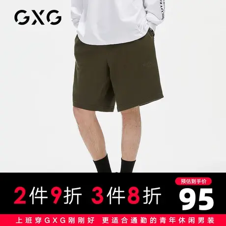 【新款】GXG男装 2021夏生活系列橄榄绿刺绣休闲男短裤GC122800D商品大图
