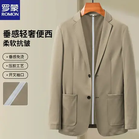 罗蒙时尚男士西服轻奢压胶无痕高档商务休闲中青年春秋款西装外套图片