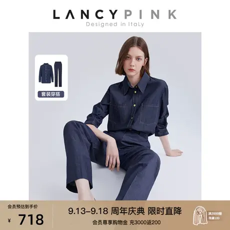 【意大利设计】朗姿纯棉气质高腰直筒休闲西装裤2023春新款裤子女商品大图