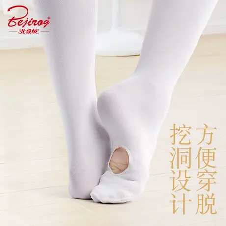 儿童舞蹈袜白色跳舞打底连裤袜九分袜女童芭蕾舞专用练功袜挖洞袜图片