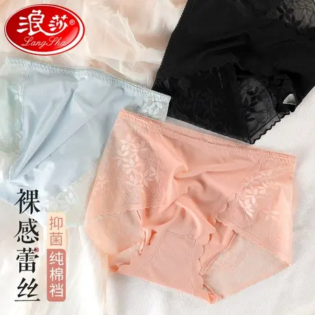 浪莎内裤女蕾丝性感新款中腰夏季速干无痕女士全棉裆收腹提臀短裤商品大图