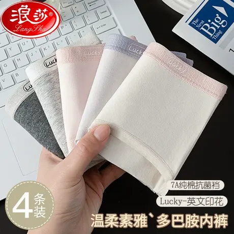 无痕内裤女纯棉抗菌运动风中高腰不夹臀秋冬新款女生三角短裤头XT商品大图