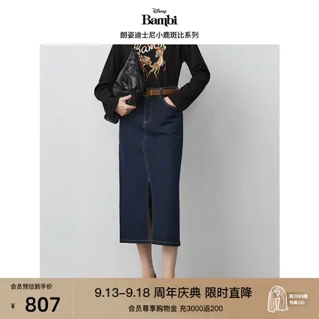 朗姿棉质高腰显瘦开衩牛仔半身裙女2023秋季新款高级感气质直筒裙商品大图