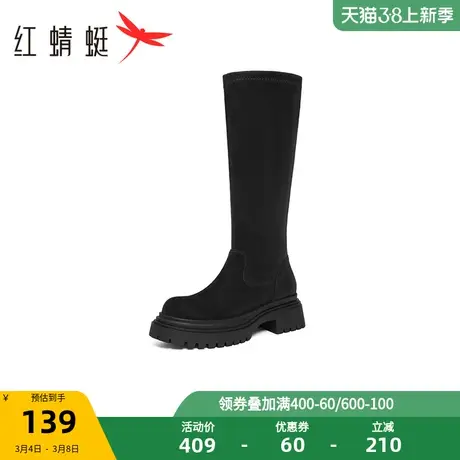 红蜻蜓百搭弹力靴2023冬季新款女鞋黑色显瘦时装靴通勤软底长筒靴商品大图