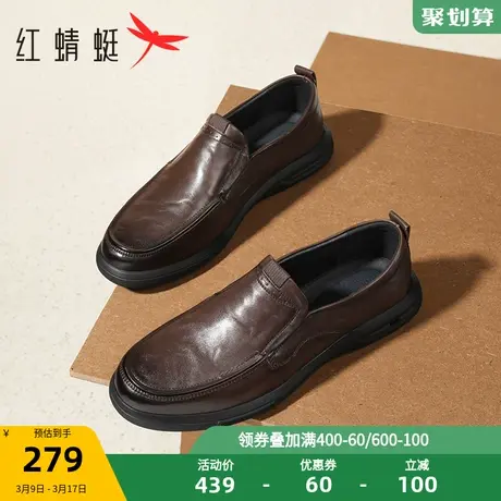 红蜻蜓休闲皮鞋男士2025春季新款真皮单鞋通勤牛皮商务透气一脚蹬商品大图