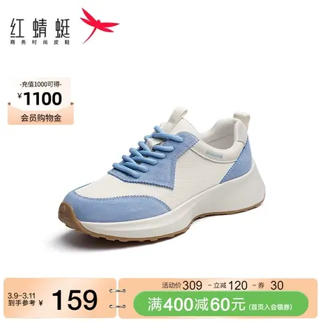 红蜻蜓厚底跑步鞋女春秋新款女鞋撞色拼接运动鞋透气休闲鞋潮酷商品大图