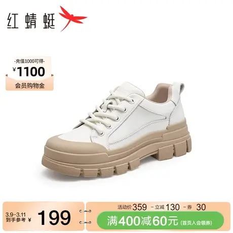 红蜻蜓时尚厚底板鞋女春秋季新款撞色系带小白鞋户外运动休闲鞋商品大图