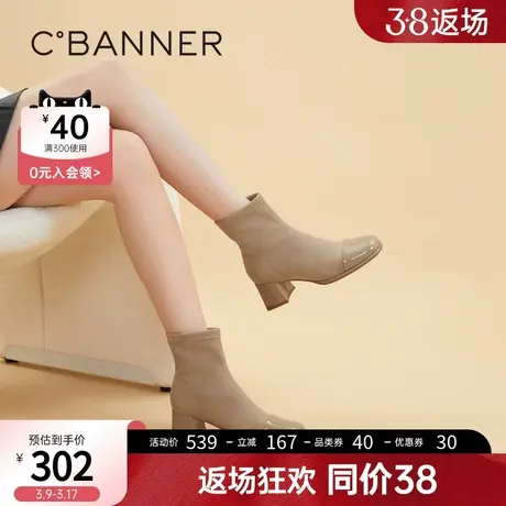 千百度冬季弹力靴/袜靴优雅拼接瘦瘦靴粗高跟通勤显瘦时装靴女鞋图片