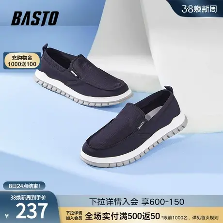 百思图夏季商场同款乐福豆豆鞋男厚底老北京布鞋休闲鞋11220BM2商品大图