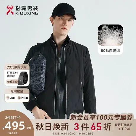 【白鸭绒】劲霸男装男士秋冬季新款立领短版茄克薄羽绒服FRDC3105商品大图