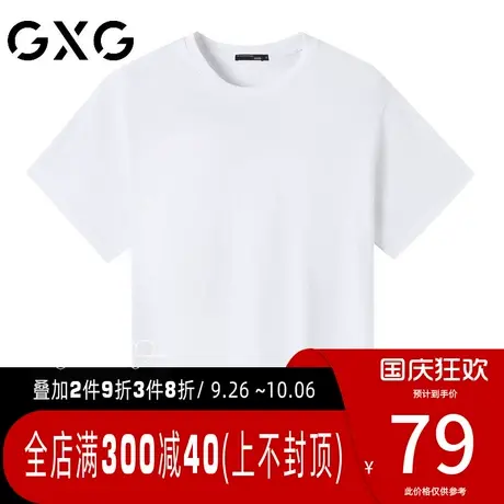 【新品】GXG男装 夏季经典休闲潮流白色宽松圆领短袖T恤男潮商品大图