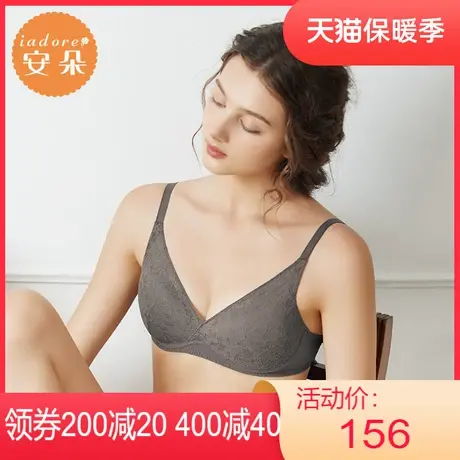 【薄模杯】安莉芳outlets安朵清新性感蕾丝文胸小胸无钢圈内衣女图片
