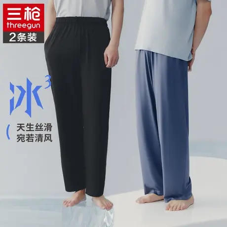 三枪冰立方新款男士冰丝凉感睡裤男莫代尔长裤弹力宽松透气家居裤商品大图