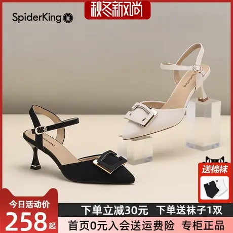 蜘蛛王凉鞋女2023春夏新款女中跟后空包头一字带细跟气质条纹单鞋图片