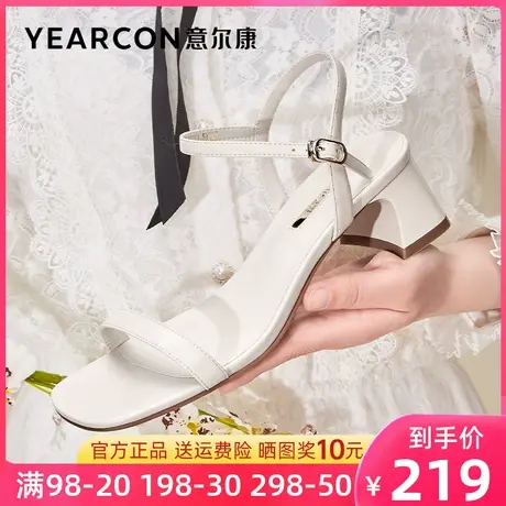 意尔康凉鞋女夏季2023年新款简约粗跟高跟通勤上班一字带凉鞋女款图片