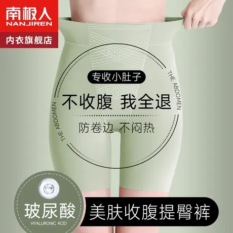 高腰收腹提臀裤强力收小肚子产后塑形束腰收胯安全塑身内裤女薄款商品大图