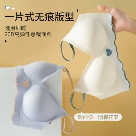 猫人无痕内衣套装女2022夏季爆款薄大胸显小无钢圈性感少女文胸罩图片