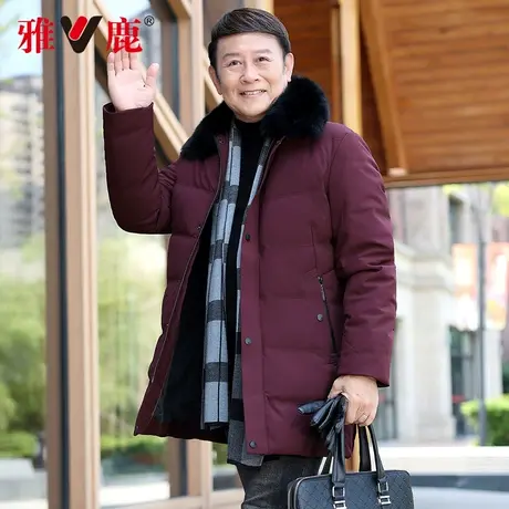 雅鹿中老年男士羽绒服冬季男装狐狸真毛领爸爸保暖红色派克服外套图片