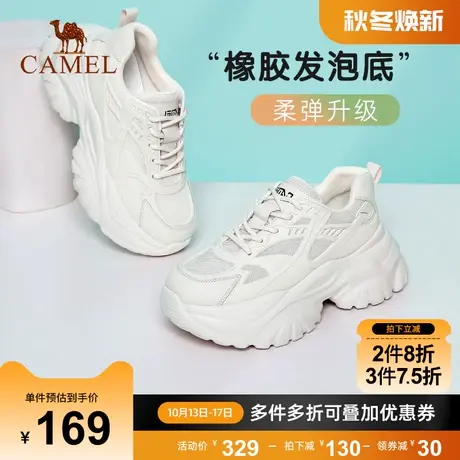 骆驼女鞋2023春季新款百搭增高休闲运动鞋潮ins厚底老爹鞋女商品大图