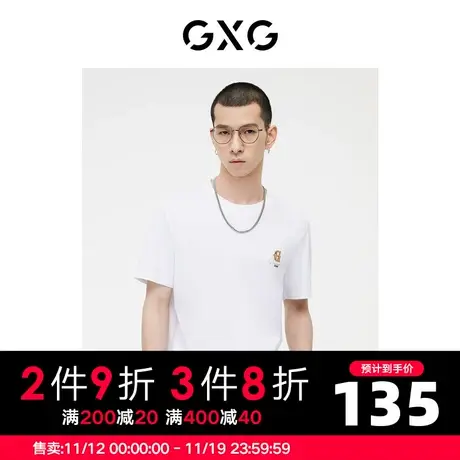 GXG男装 白色圆领短袖T恤简约精致绣花休闲时尚 2023年夏季商品大图