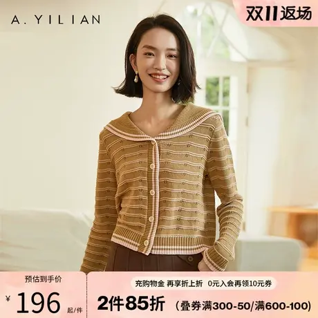 阿依莲海军领条纹毛衣针织衫女装秋季2023新款慵懒松弛感穿搭上衣图片