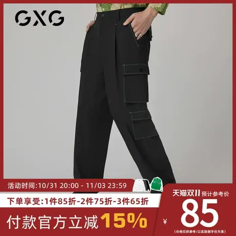 【新款】GXG男装 2023秋季黑色明线大口袋工装休闲裤10C102009A图片