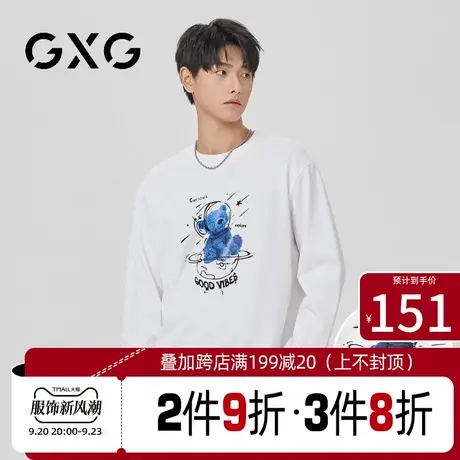 【新品】GXG男装【星球小熊】春季多色卡通动漫印花圆领卫衣图片
