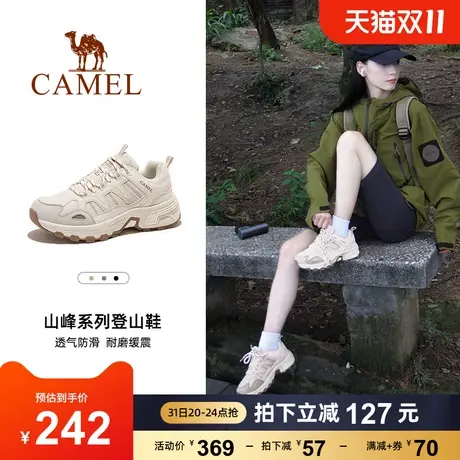 【太行】骆驼登山鞋女士户外爬山鞋防滑秋季运动徒步鞋防水男鞋子商品大图