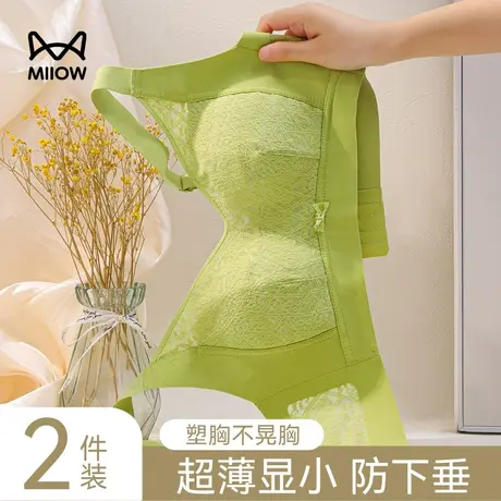 猫人内衣女大胸显小薄款全罩杯聚拢收副乳防下垂大码透气无痕文胸商品大图