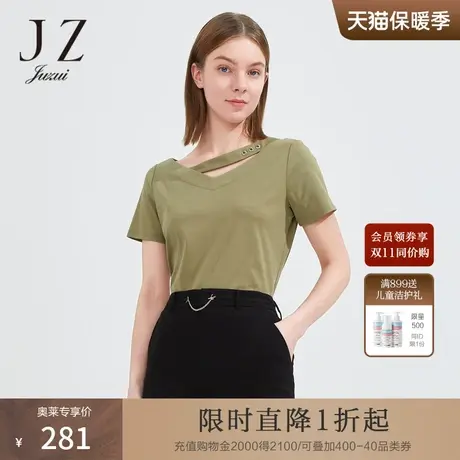 JZ玖姿商场同款桃心领上衣女夏新丝光棉T恤JWBX80327图片