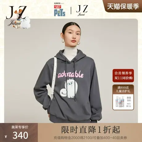 【爱宠大机密联名】JZ玖姿休闲帽款薄绒卫衣2022冬季新款上衣图片