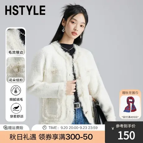 韩都衣舍小香风短外套2023秋冬新款女装宽松镶边上衣开衫NFD7006图片
