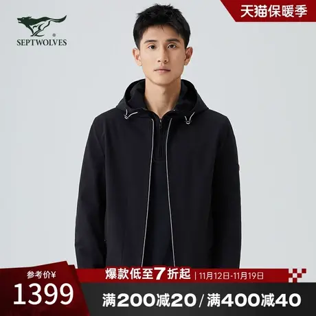 [商场同款]七匹狼双面夹克男2023秋季新款行政通勤棒球领外套男士图片
