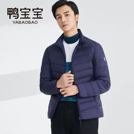 【CC家居控】鸭宝宝2023秋冬新品轻薄羽绒服男士短款时尚立领商品大图