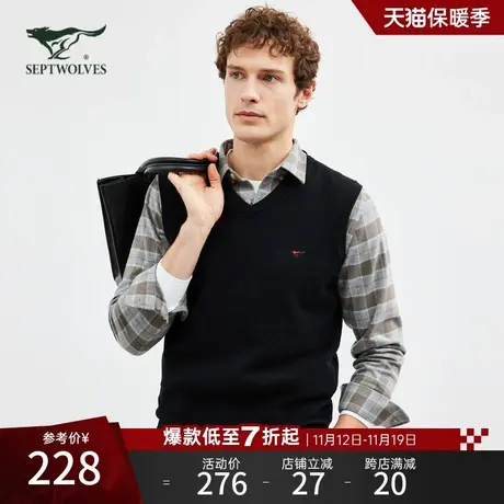 七匹狼2023年新毛衣男士秋冬商务休闲无袖针织马甲套头衫毛背心男图片
