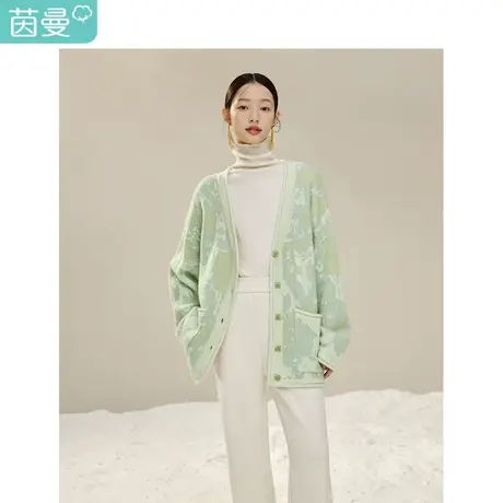 茵曼羊毛马海毛毛织外套2023冬季女装新款V领长袖水绿色针织衫图片